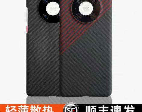 转卖Pinkson适用华为Mate40pr...