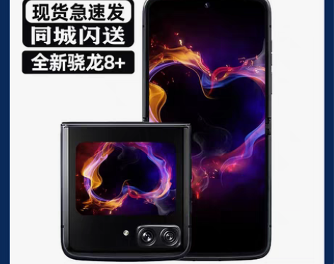 Motorola/摩托罗拉 moto r