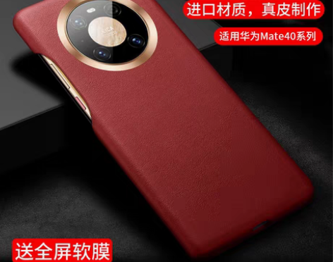 转卖【礼遇价】适用华为mate50pro手...