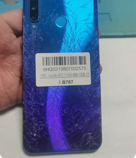 包邮内爆机：华为 Nova4e 蓝色 4+...