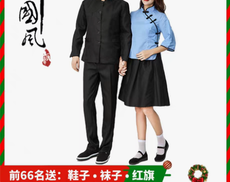 转卖民国学生装女五四青年装中山装复古民国风...