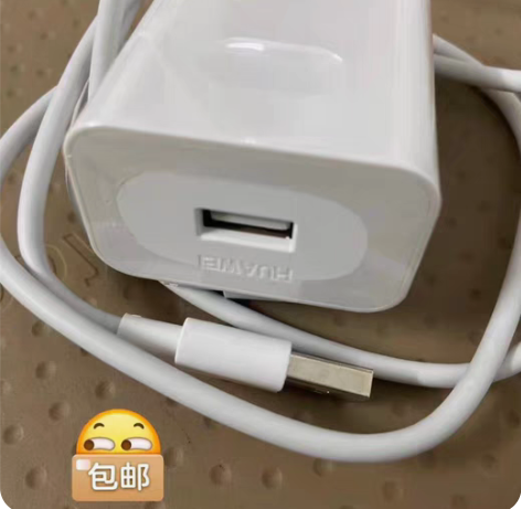 包邮全新闲置适用华为40W快充充电器P30...