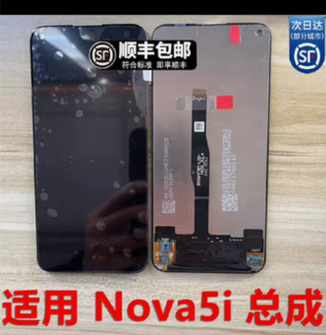 包邮华为nova 1 cazal10  4...