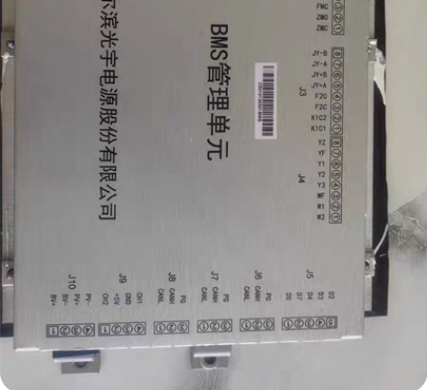 北汽150普莱德电池管理系统，线束，接头等...