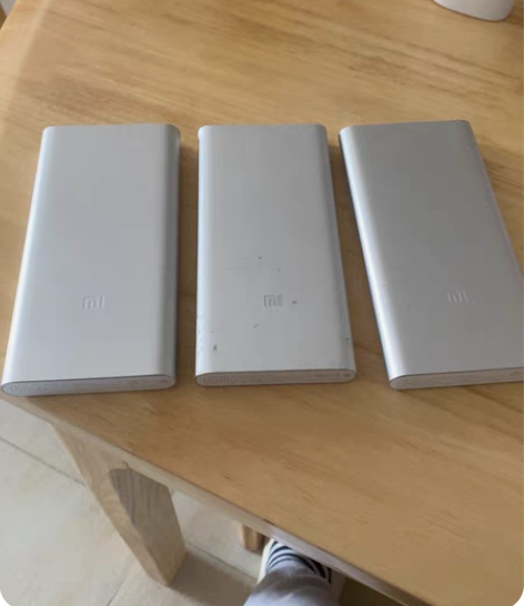 包邮3个小米移动电源 均是10000mAh...