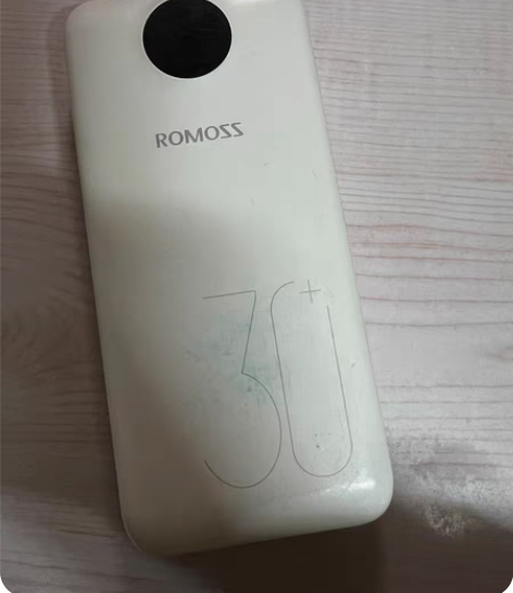 包邮罗马仕充电宝，3万毫安【不议价】 感兴...