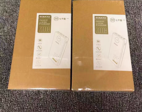 包邮罗马仕充电宝22.5W闪充PD快充超大...