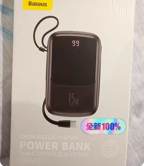 倍思 充电宝10000毫安时【黑色Type...