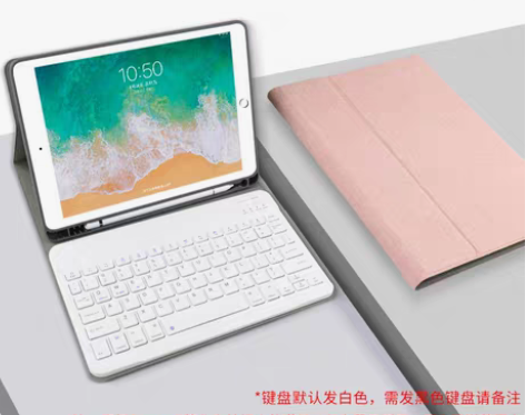 转卖平板电脑键盘 白色 自由光 全新  配...