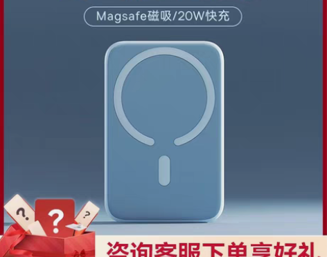 倍思磁吸无线充电宝适用苹果14Magsaf...