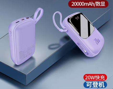 转卖倍思充电宝20000毫安自带线大容量2...