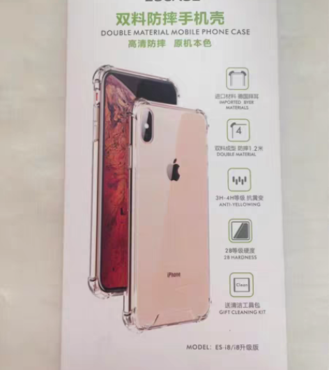 苹果11手机壳 全新不包邮 济南高新附近可...