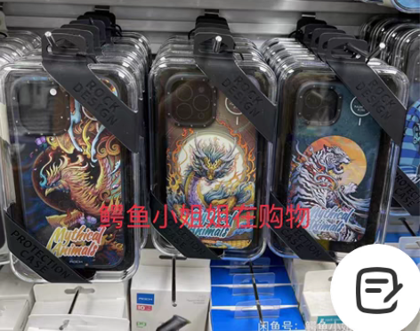 包邮包邮出 ROCK印象 iphone13...