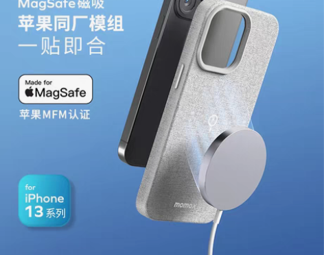 包邮MOMAX摩米士苹果MFM认证MagS...
