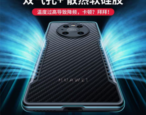 包邮讯迪华为mate30手机壳适用mate...