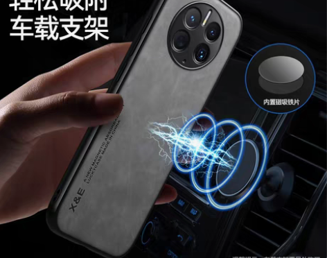 适用华为Mate50pro手机壳车载磁吸m...