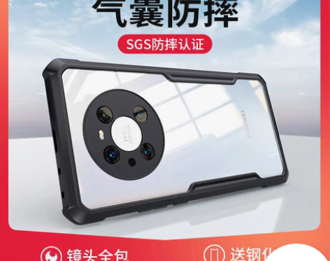 转卖xundd/讯迪 手机壳 感兴趣的话点...