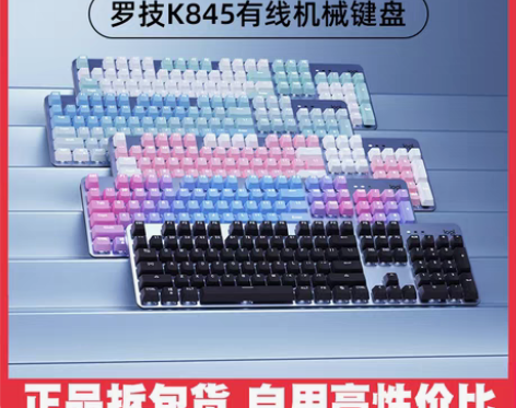 罗技键盘 K845/K835樱桃cherr...