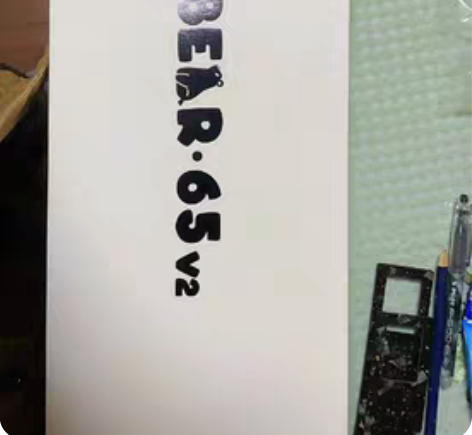 bear65 v2 Alice配列键盘 阳...