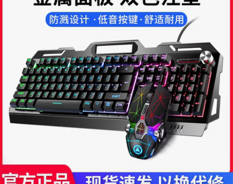 转卖银雕V2机械手感键盘薄膜键鼠耳机套装有...