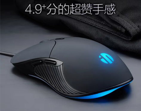 转卖英菲克PB1静音无声有线鼠标游戏电竞机...