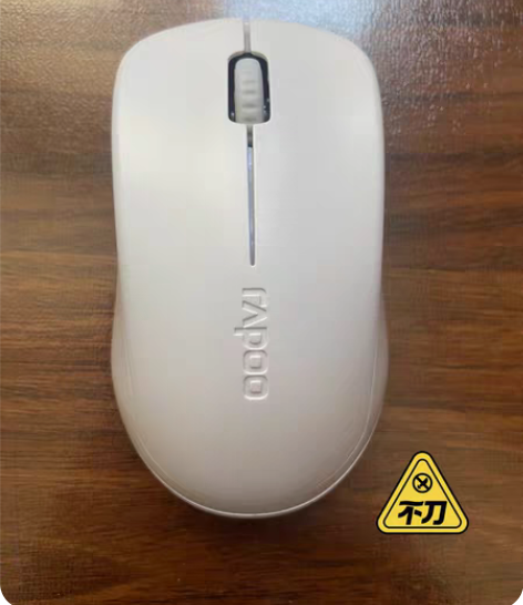 包邮雷柏（Rapoo）1680无线鼠标  ...