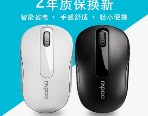 转卖[两年换新]雷柏M216笔记本电脑无线...