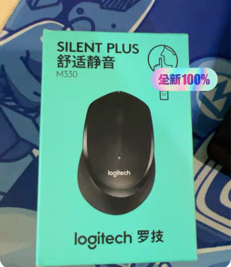 包邮全新未拆封罗技M330静音无线鼠标 感...
