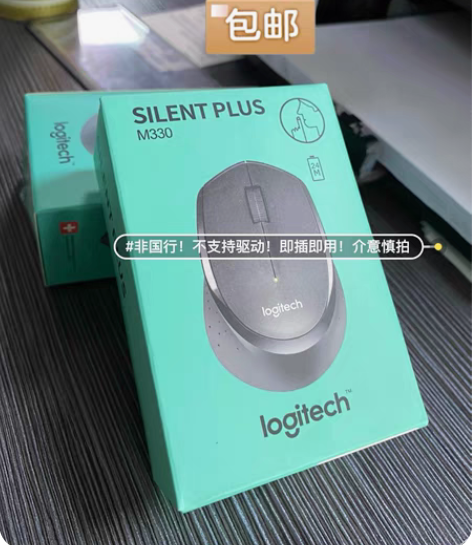 包邮【特价】罗技M330无线静音鼠标办公游...