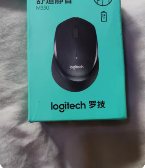 罗技M330无线鼠标，舒适静音，全新未使用...