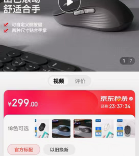 罗技（Logitech）M750 L 大手...