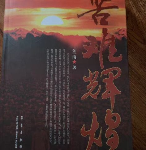 全新苦难辉煌 感兴趣的话点“我想要”和我私...