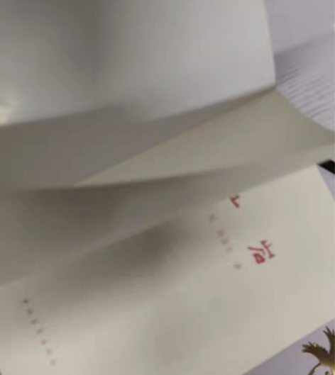 红岩 正版 无笔记无折痕 二手全新的 感兴...