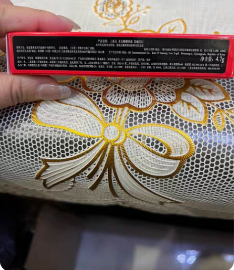 3ce水光唇釉，物美价廉，晨曦红日全新未使...