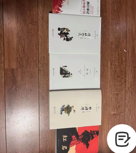 包邮红星照耀中国 儒林外史 简爱 水浒传 ...