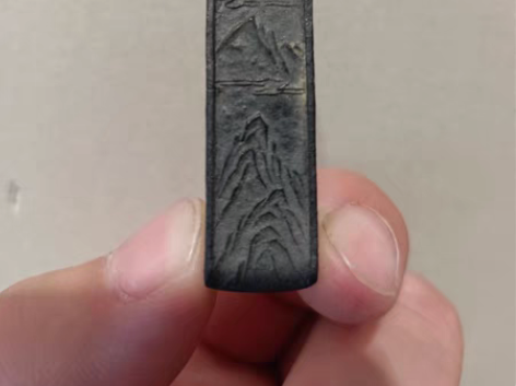 包邮崇山峻岭，青松，红日题材的，文革老墨块...