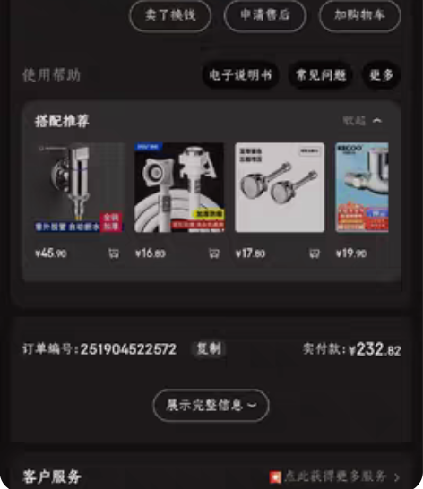 红日天然气灶九月底买的，给家里老人买的，她...