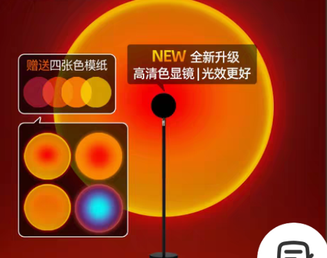 转卖日落灯氛围感夕阳灯拍照摄影艺术网红日不...