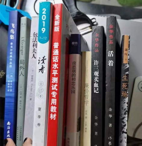 包邮飞鸟集，局外人，博尔赫斯诗集，包法利夫...