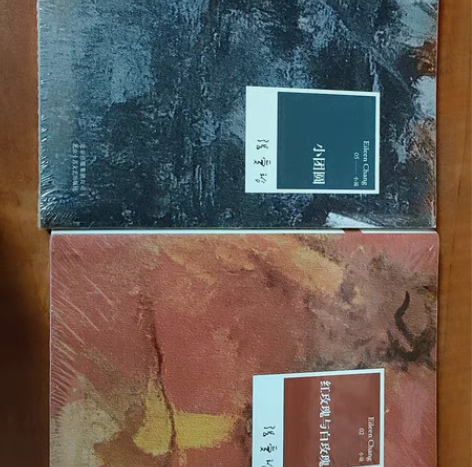 包邮张爱玲正版小说：小团圆（在售） 图中红...