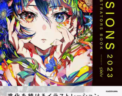 现货包邮 日本原版 VISIONS 202...