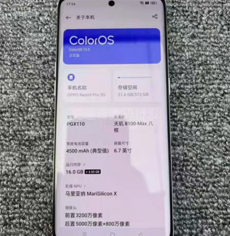 包邮仅激活oppo reno9pro 16...