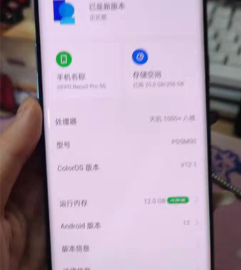 包邮品牌:OPPO Reno5 Pro 容...