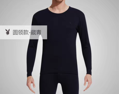 转卖【七夕价】花花公子秋衣秋裤男士薄款纯棉...