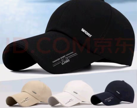 包邮俞兆林  红蜻蜓 品牌帽子男四季款棒球...