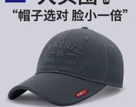 罗蒙棒球帽 帽子男士韩版潮防晒夏季太阳帽青...