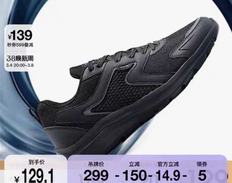 休闲鞋特步运动鞋男鞋夏季新款跑步鞋网面透气...