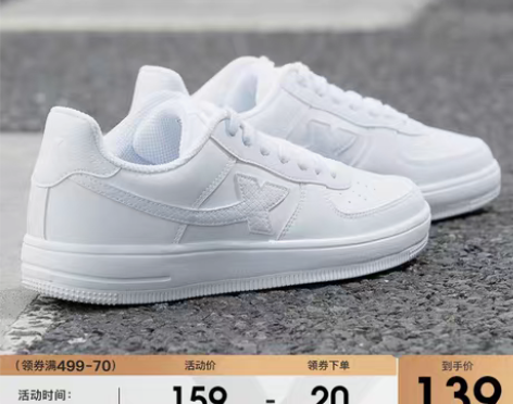 转卖特步小白鞋女鞋2023年春季新款鞋子休...