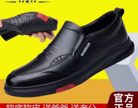 回力耐磨防滑休闲鞋 冬季男鞋真皮男士皮鞋加...