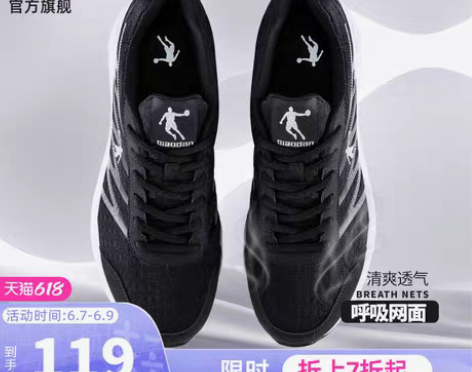 转卖乔丹运动鞋男鞋2022夏季网面透气跑步...